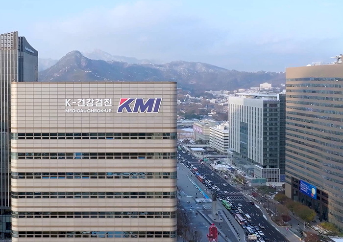 KMI 한국의학연구소 건강검진