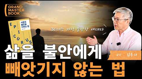 [인터뷰] 김용하 이사장 